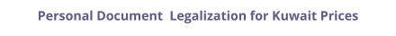 Kuwait personal documents legalization and authentication prices