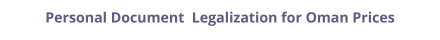 Oman personal documents legalization and authentication prices
