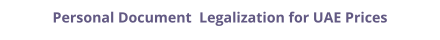 UAE personal documents legalization and authentication prices